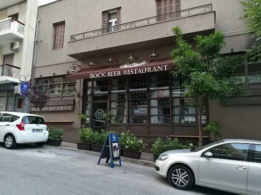 Bock Beer Restaurant (1)